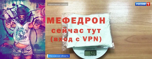 MDMA Premium VHQ Белокуриха